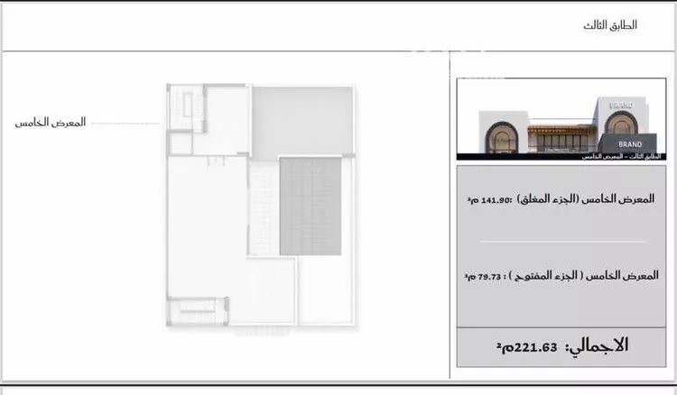 محل للإيجار في شارع الملك عبدالله بن عبدالعزيز, حي وادي مهزور, مدينة المدينة المنورة, منطقة المدينة المنورة 10