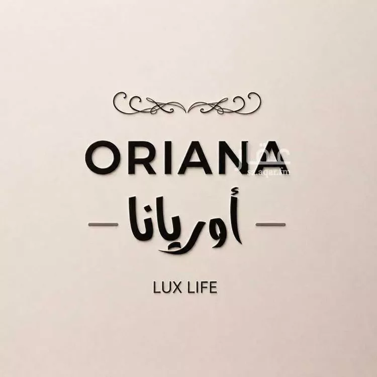 شقة مفروشة للحجز في شارع السيدة فاطمه ، حي مشرفة ، جدة ، جدة صورة 2
