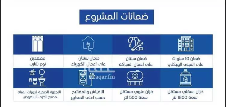 شقة للبيع في حي العزيزية, مدينة مكة المكرمة, منطقة مكة المكرمة صورة 4