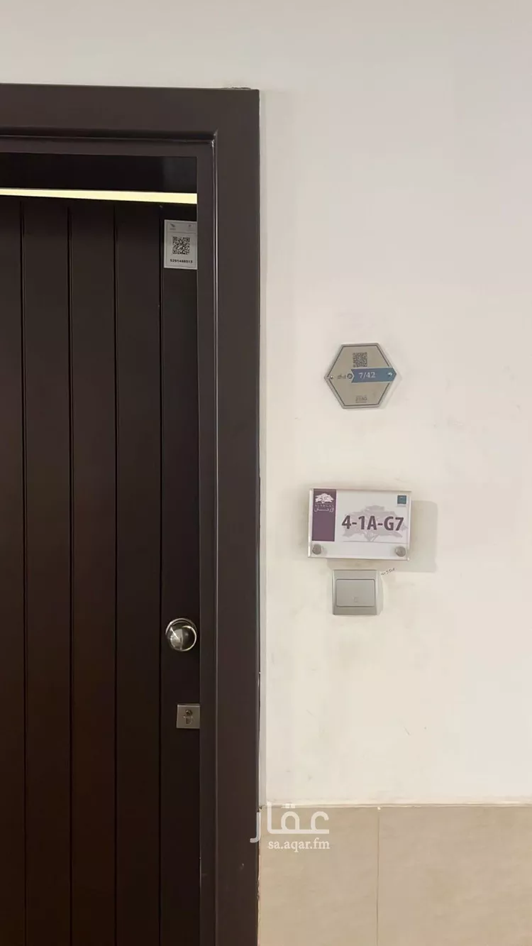 Apartment for Rent in Riyadh Qurtubah 7