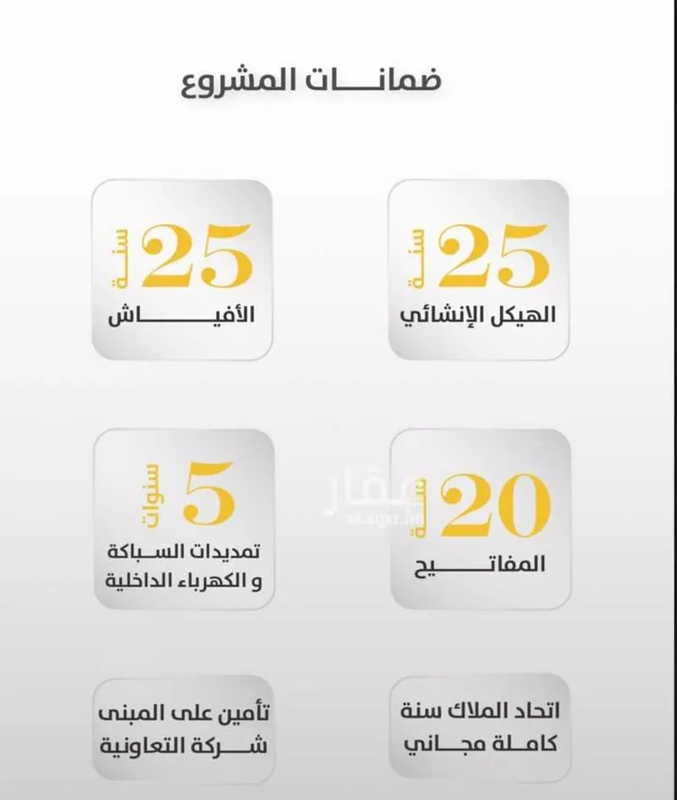 شقة للبيع في شارع محمد ابراهيم الزغبى, حي الروضة, مدينة جدة, منطقة مكة المكرمة صورة 3