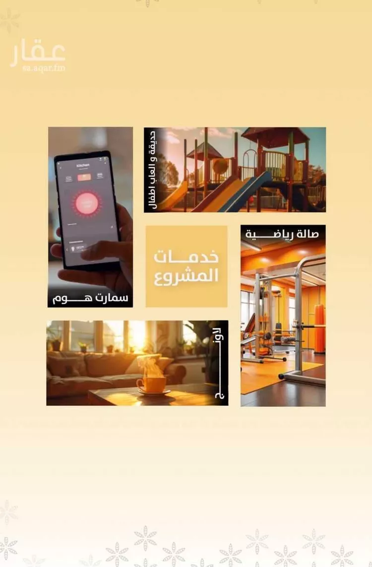 شقة للبيع في شارع محمد ابراهيم الزغبى, حي الروضة, مدينة جدة, منطقة مكة المكرمة صورة 2