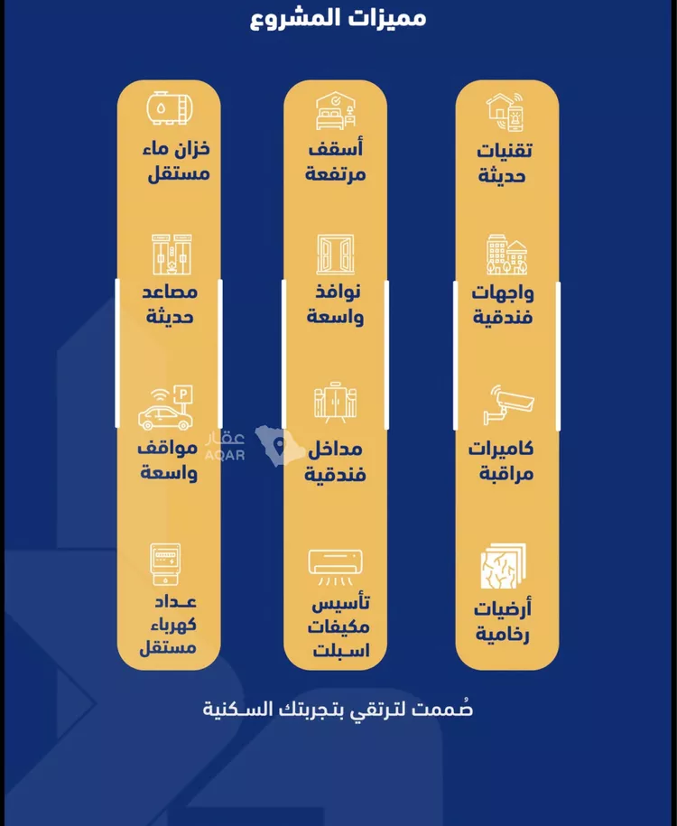 شقة للبيع في شارع فداء, حي الصفاء, مدينة جدة, منطقة مكة المكرمة 2