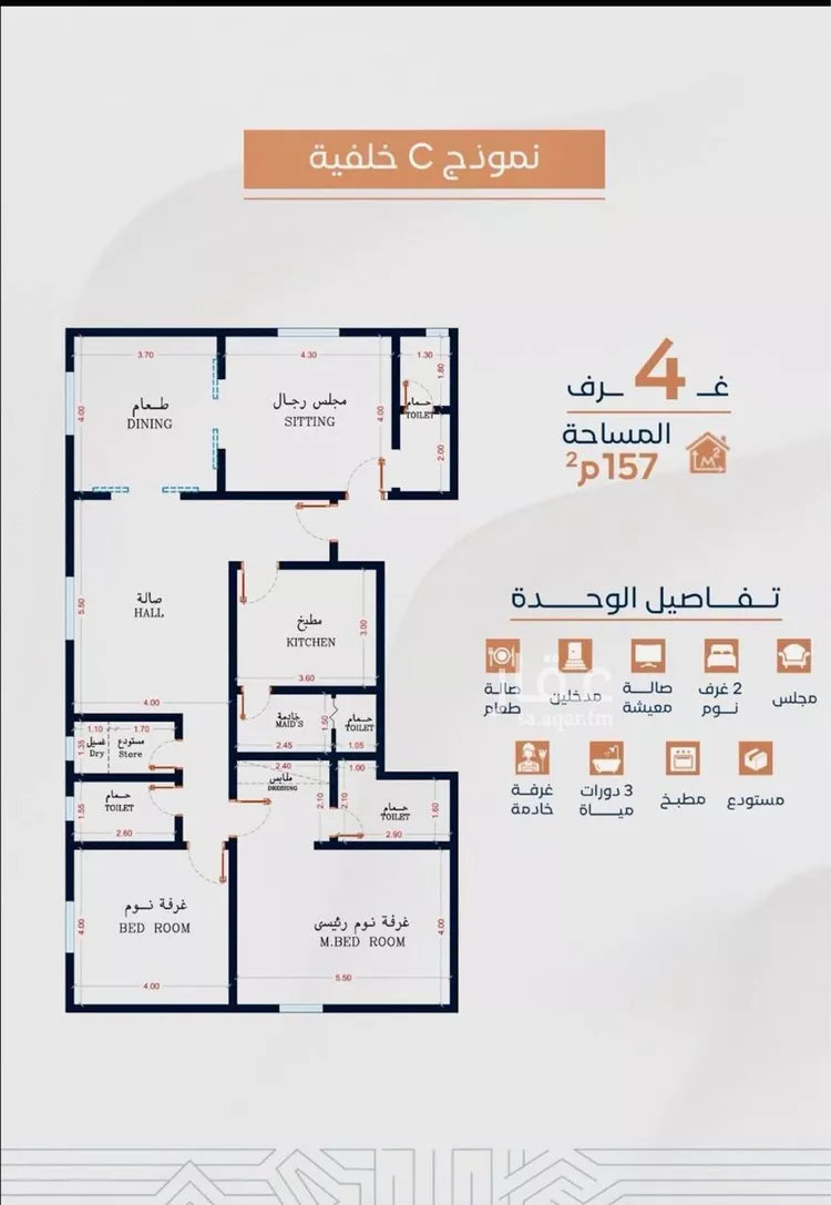 Apartment for Sale in Jeddah Al Nahdah