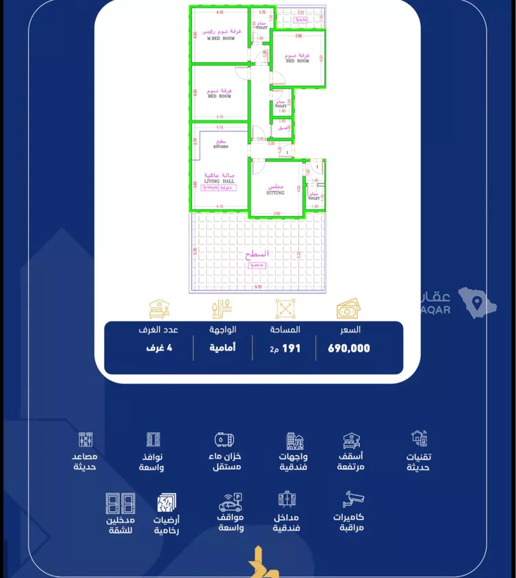 شقة للبيع في شارع فداء, حي الصفاء, مدينة جدة, منطقة مكة المكرمة 5