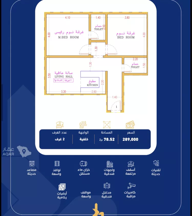 شقة للبيع في شارع فداء, حي الصفاء, مدينة جدة, منطقة مكة المكرمة 3