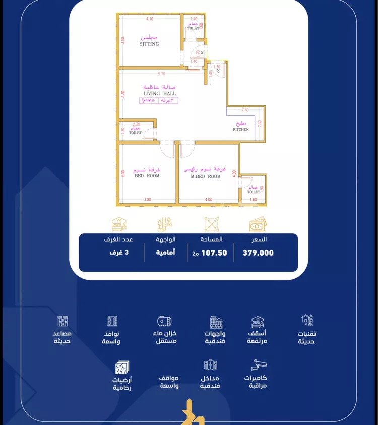 شقة للبيع في شارع فداء, حي الصفاء, مدينة جدة, منطقة مكة المكرمة