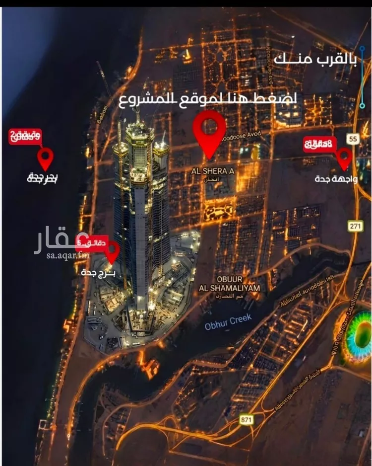 شقة للبيع في شارع برهان الدين الداراني, حي الياقوت, مدينة جدة, منطقة مكة المكرمة صورة 2