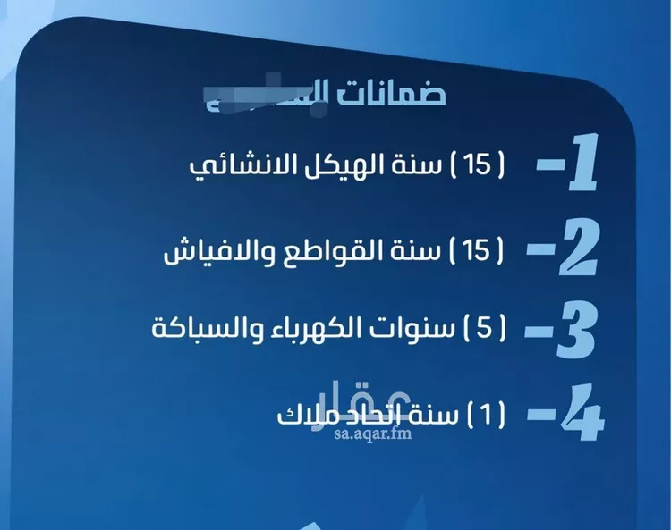 شقة للبيع في شارع برهان الدين الداراني, حي النزهة, مدينة جدة, منطقة مكة المكرمة 7