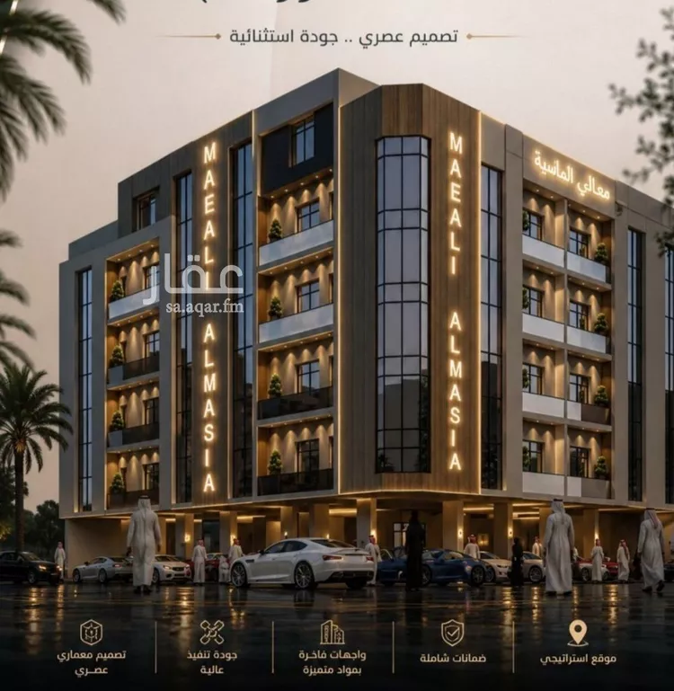 Apartment for Sale in Jeddah As Safaa