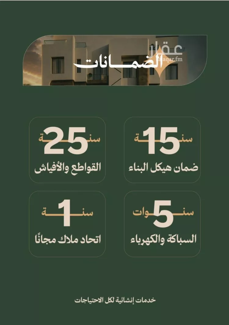 شقة للبيع في شارع عمر الخزاعي, حي الفيصلية, مدينة جدة, منطقة مكة المكرمة 8