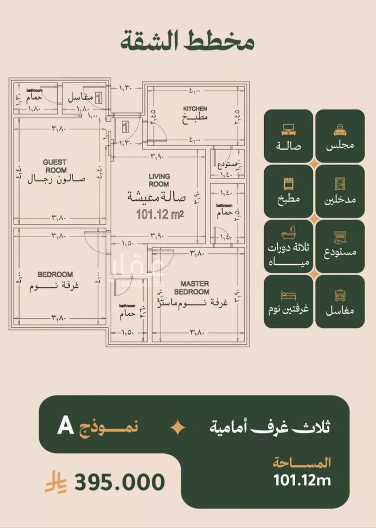 شقة للبيع في شارع عمر الخزاعي, حي الفيصلية, مدينة جدة, منطقة مكة المكرمة 10