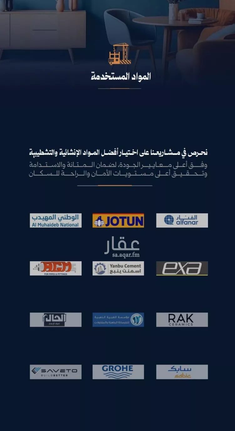 شقة للبيع في شارع احمد محمدالسباعي, حي الروضة, مدينة جدة, منطقة مكة المكرمة صورة 2