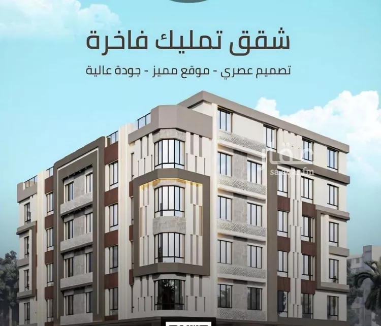 Apartment for Sale in Jeddah As Safaa