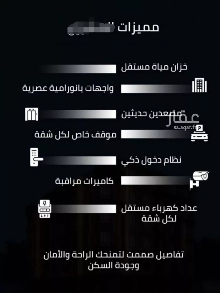 شقة للبيع في شارع زينب بنت العوام, حي الصفاء, مدينة جدة, منطقة مكة المكرمة صورة 4