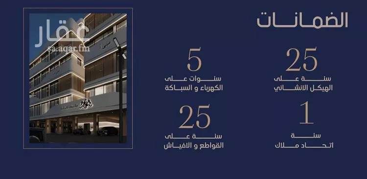 شقة للبيع في شارع إبن الجريح, حي المروة, مدينة جدة, منطقة مكة المكرمة 8