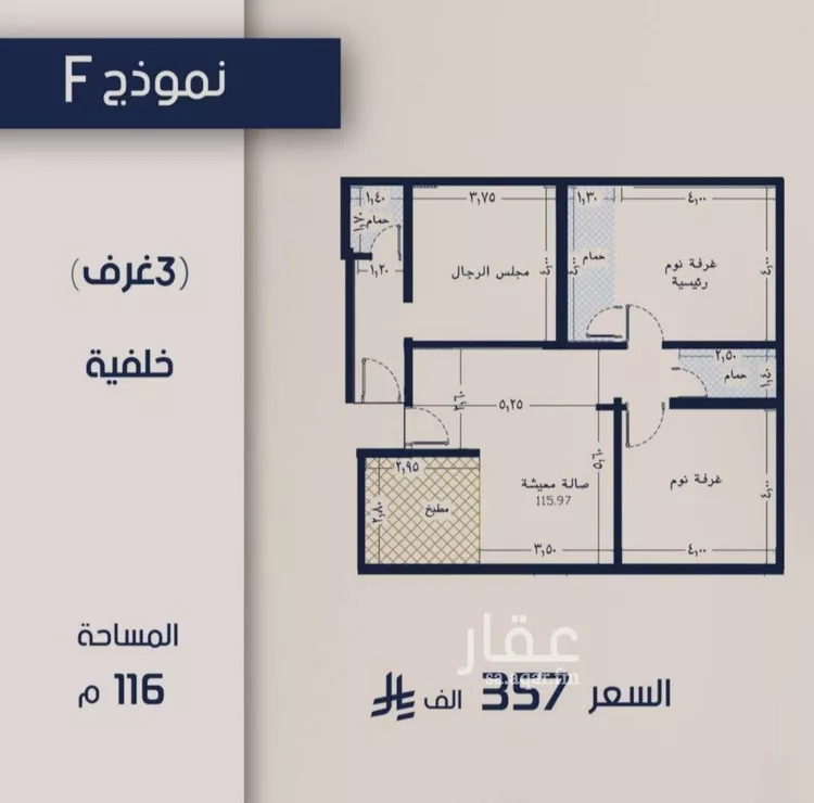 شقة للبيع في شارع عبدالرحيم الجرحاوي, حي المروة, مدينة جدة, منطقة مكة المكرمة صورة 4