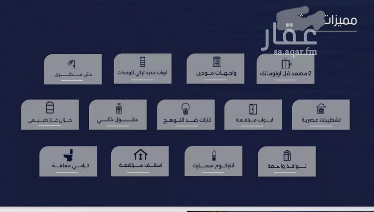 شقة للبيع في شارع الحافظ الواسطي, حي الربوة, مدينة جدة, منطقة مكة المكرمة 9