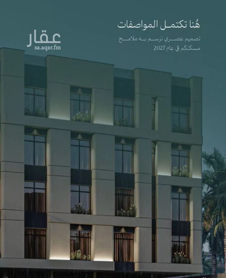 شقة للبيع في شارع الماريه, حي النزهة, مدينة جدة, منطقة مكة المكرمة صورة 3