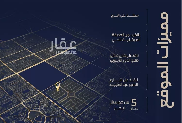 شقة للبيع في شارع احمد بن محمد السديري, حي الياقوت, مدينة جدة, منطقة مكة المكرمة صورة 4