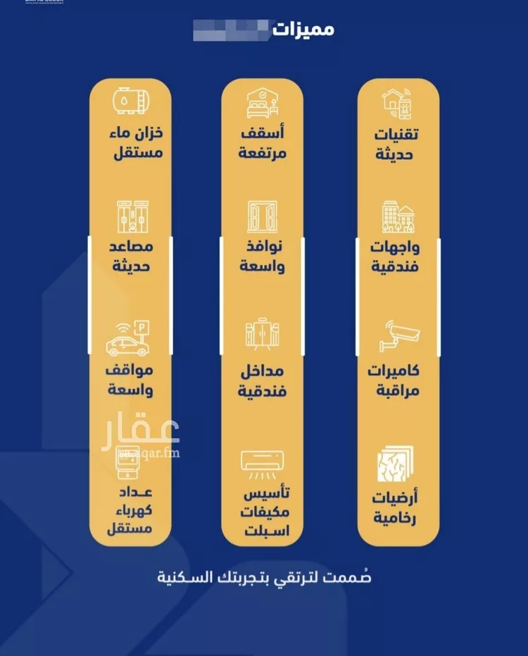 شقة للبيع في شارع فداء, حي الصفاء, مدينة جدة, منطقة مكة المكرمة صورة 3