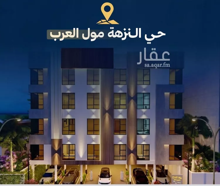 شقة للبيع في شارع عاصم بن العكير, حي النزهة, مدينة جدة, منطقة مكة المكرمة 6