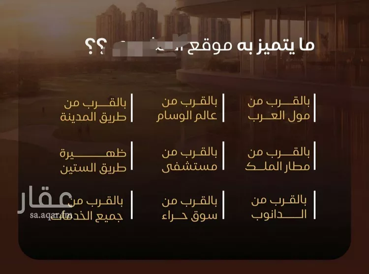 شقة للبيع في شارع أحمد بن علي قدسي, حي النزهة, مدينة جدة, منطقة مكة المكرمة صورة 4