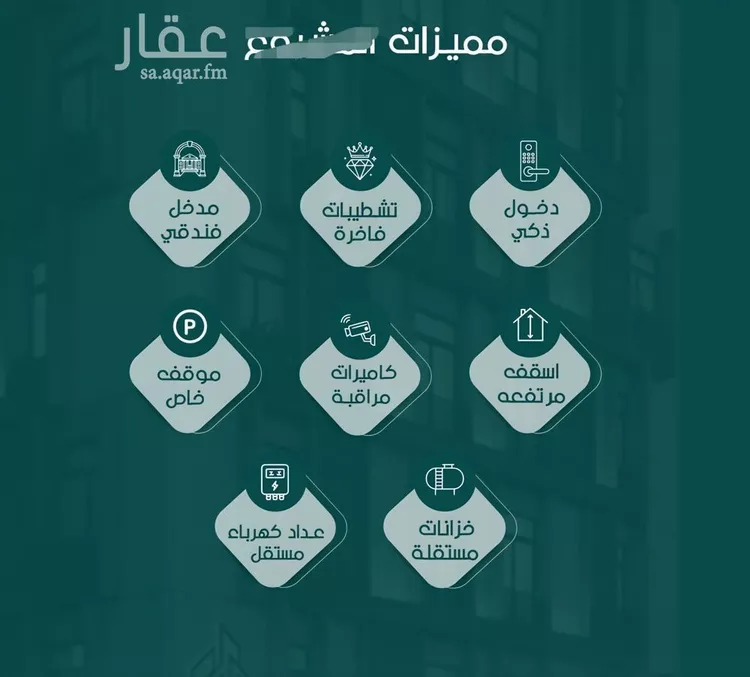 شقة للبيع في شارع حمد الجاسر, حي الروضة, مدينة جدة, منطقة مكة المكرمة صورة 4