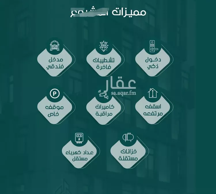 شقة للبيع في شارع الروضة , حي الروضة, مدينة جدة, منطقة مكة المكرمة صورة 3