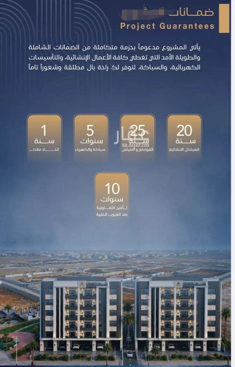 شقة للبيع في شارع برهان الدين الداراني, حي الياقوت, مدينة جدة, منطقة مكة المكرمة صورة 3