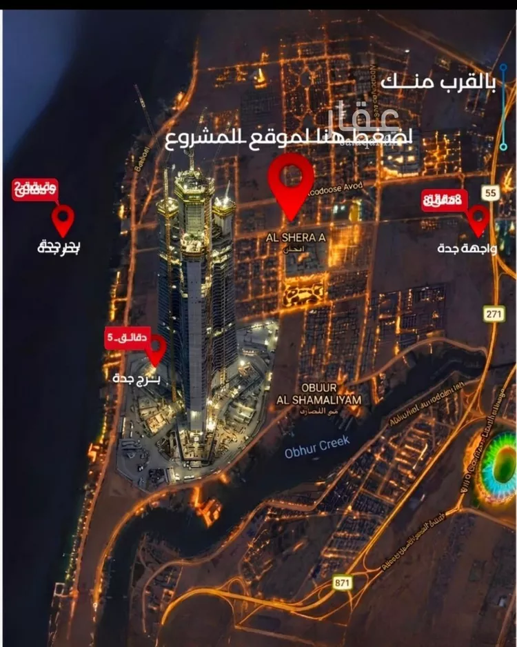 شقة للبيع في شارع برهان الدين الداراني, حي الياقوت, مدينة جدة, منطقة مكة المكرمة 8