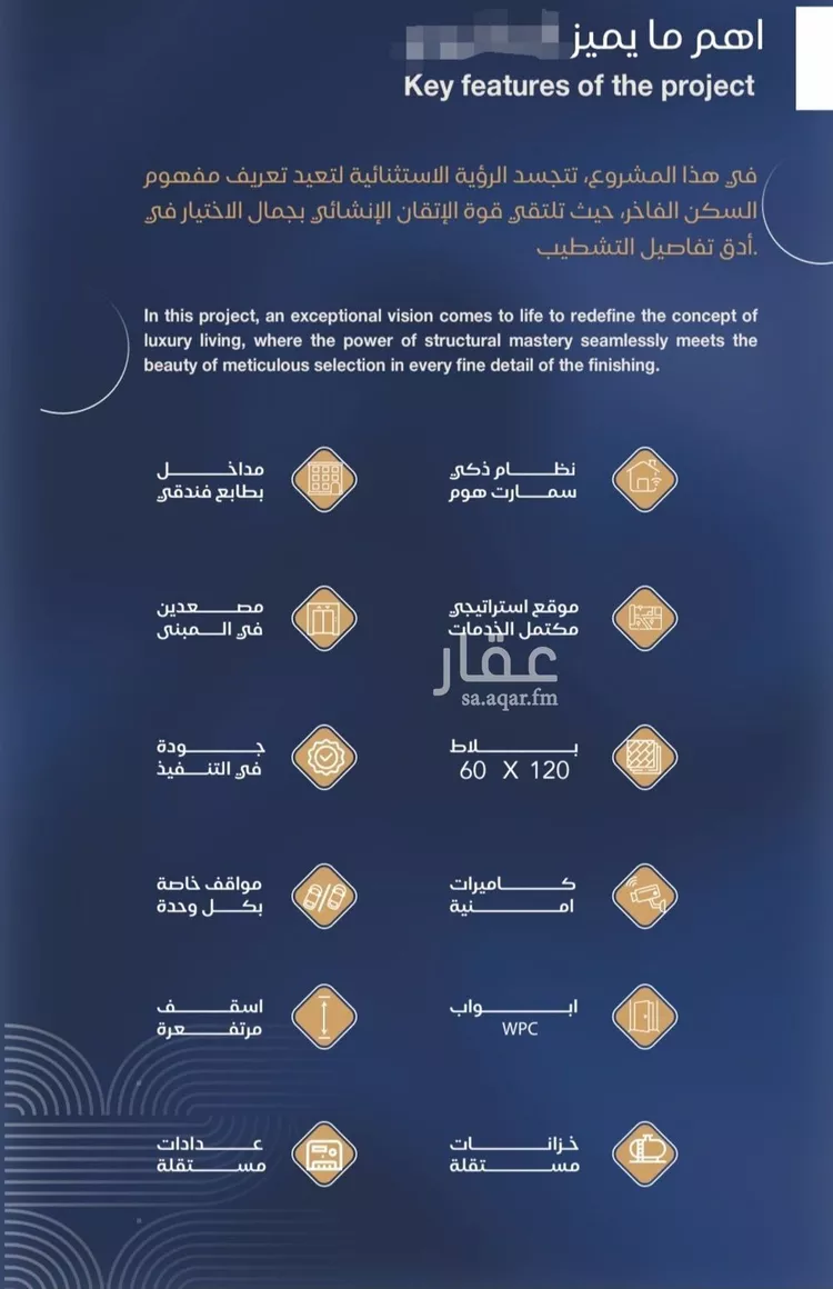 شقة للبيع في شارع برهان الدين الداراني, حي الياقوت, مدينة جدة, منطقة مكة المكرمة صورة 5