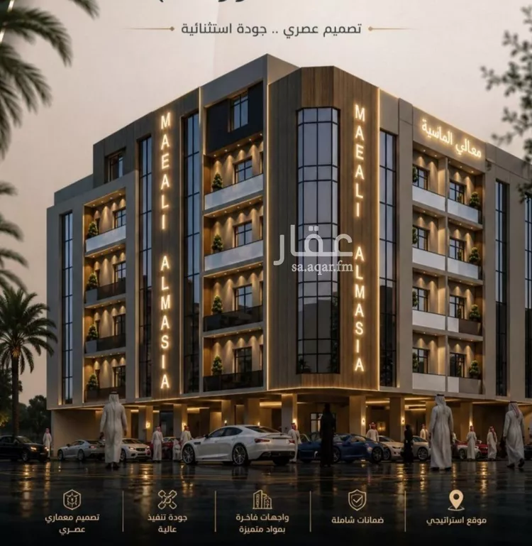 Apartment for Sale in Jeddah As Safaa
