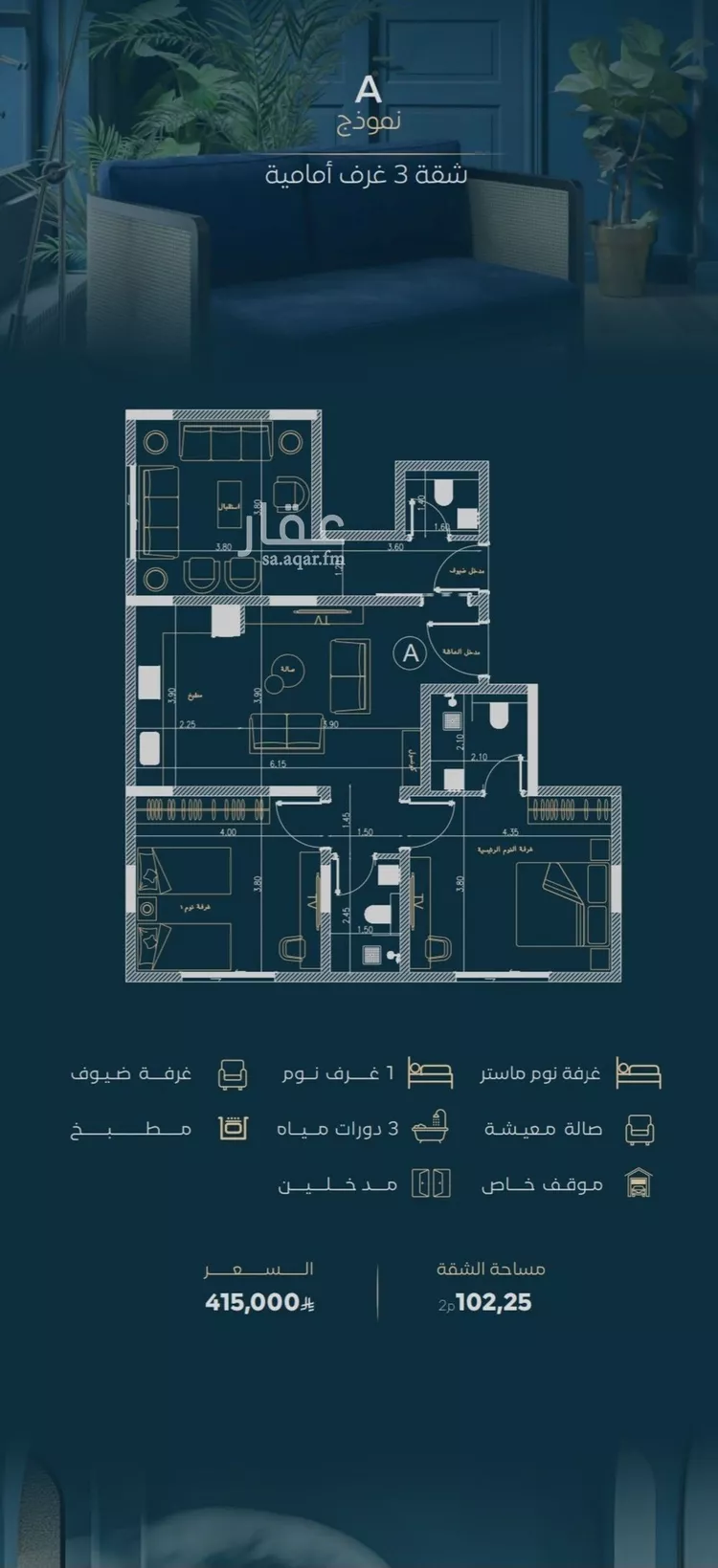شقة للبيع في شارع الموصلي, حي الفيصلية, مدينة جدة, منطقة مكة المكرمة صورة 3