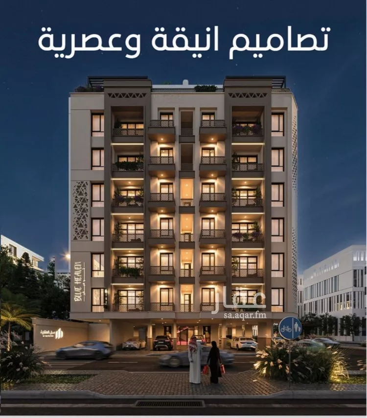 شقة للبيع في شارع الملك الصالح ايوب ابن الكامل, حي الرويس, مدينة جدة, منطقة مكة المكرمة صورة 4