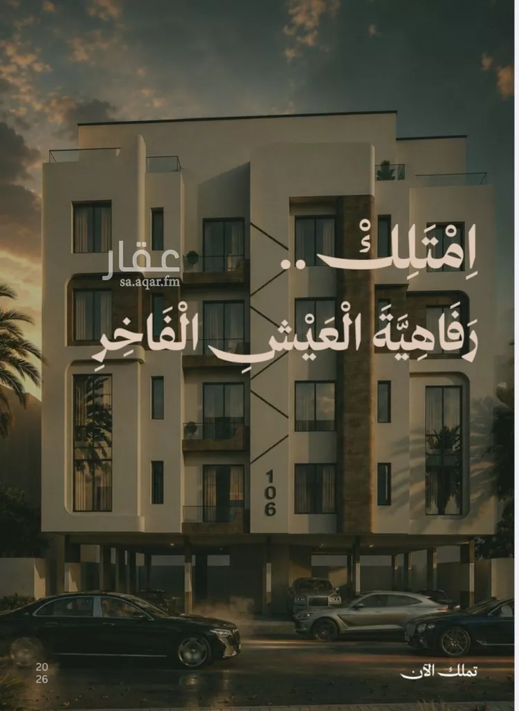 شقة للبيع في شارع عمر الخزاعي, حي الفيصلية, مدينة جدة, منطقة مكة المكرمة 12