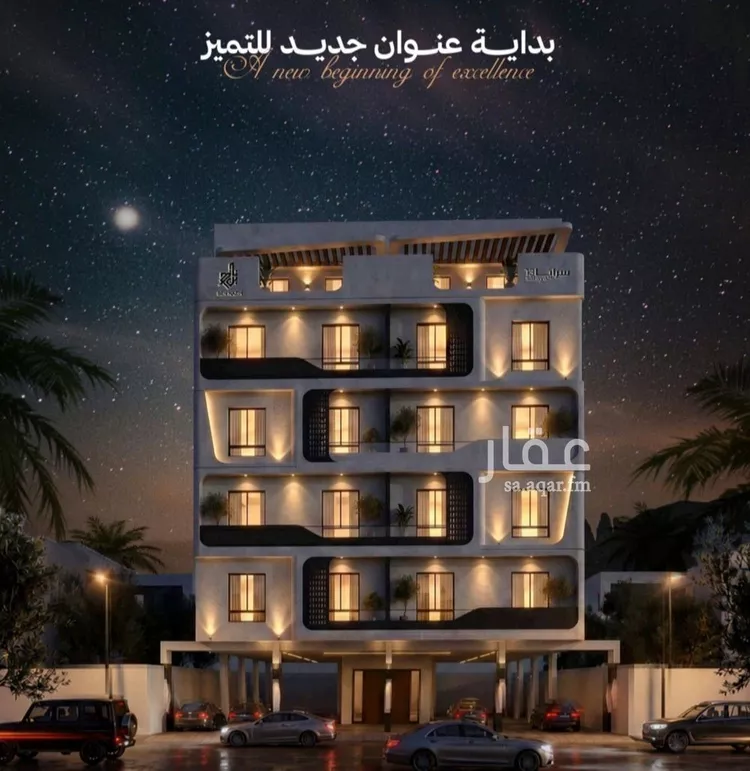 Apartment for Sale in Jeddah As Safaa