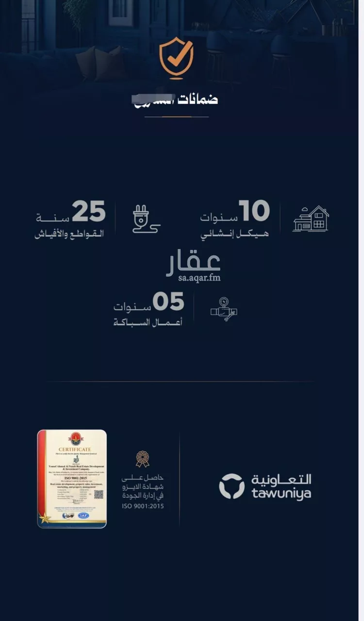 شقة للبيع في شارع احمد محمدالسباعي, حي الروضة, مدينة جدة, منطقة مكة المكرمة صورة 4