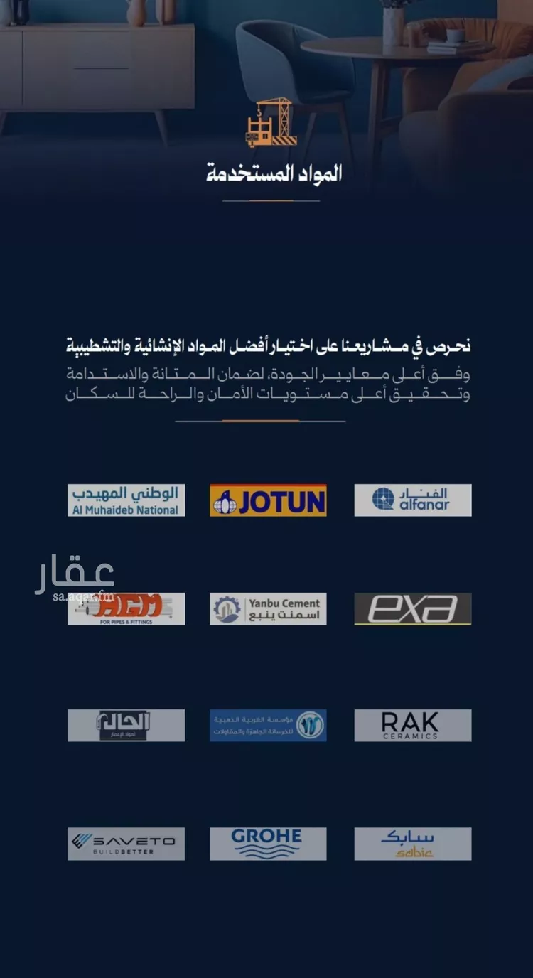 شقة للبيع في شارع احمد محمدالسباعي, حي الروضة, مدينة جدة, منطقة مكة المكرمة 6