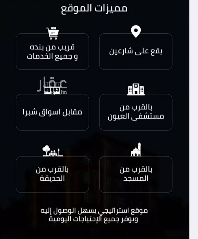 شقة للبيع في شارع زينب بنت العوام, حي الصفاء, مدينة جدة, منطقة مكة المكرمة صورة 2