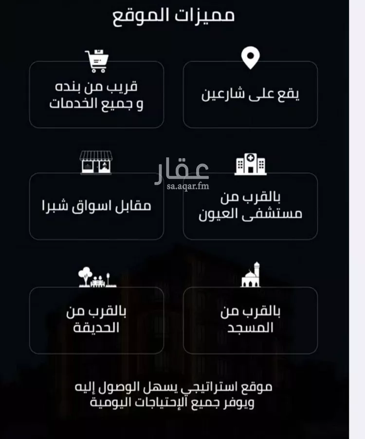 شقة للبيع في شارع زينب بنت العوام, حي الصفاء, مدينة جدة, منطقة مكة المكرمة صورة 3