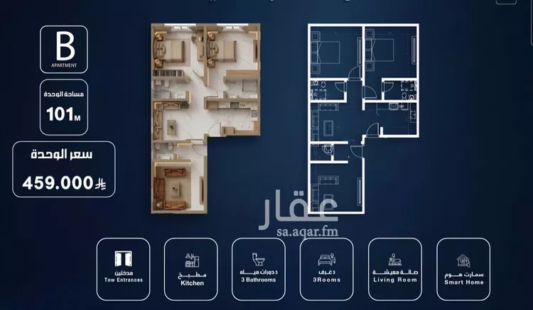 شقة للبيع في شارع برهان الدين الداراني, حي السلامة, مدينة جدة, منطقة مكة المكرمة صورة 5