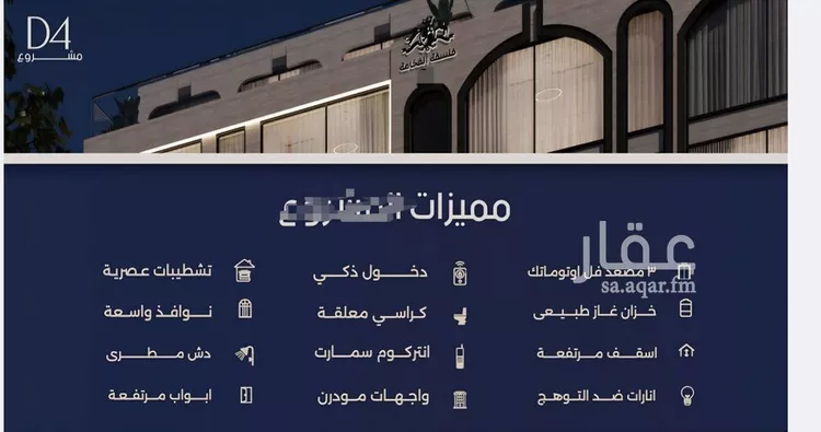 شقة للبيع في شارع عبدالرحيم الجرحاوي, حي المروة, مدينة جدة, منطقة مكة المكرمة 6