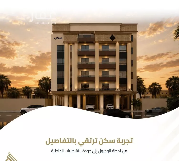 شقة للبيع في شارع عبيدة ابن حميد, حي الفيصلية, مدينة جدة, منطقة مكة المكرمة