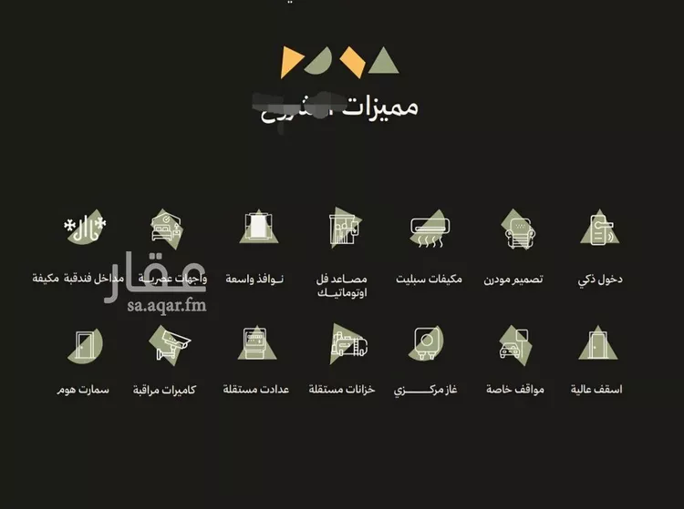 شقة للبيع في شارع العليا هلز, حي أبحر الجنوبية, مدينة جدة, منطقة مكة المكرمة صورة 4