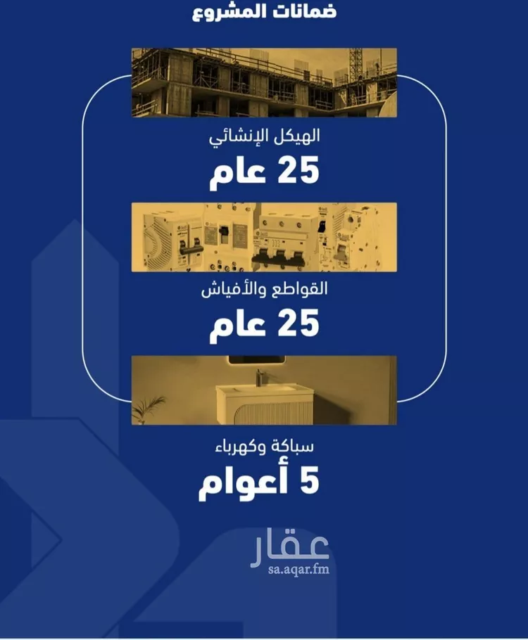 شقة للبيع في شارع الصفا, حي الصفاء, مدينة جدة, منطقة مكة المكرمة صورة 5