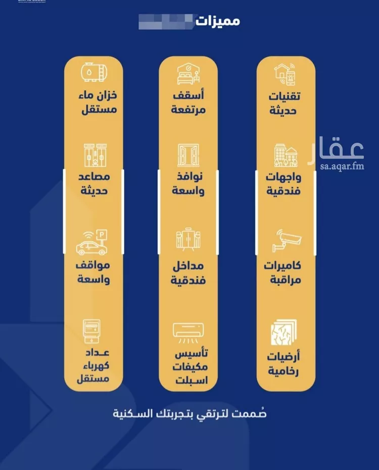 شقة للبيع في شارع الصفا, حي الصفاء, مدينة جدة, منطقة مكة المكرمة 8
