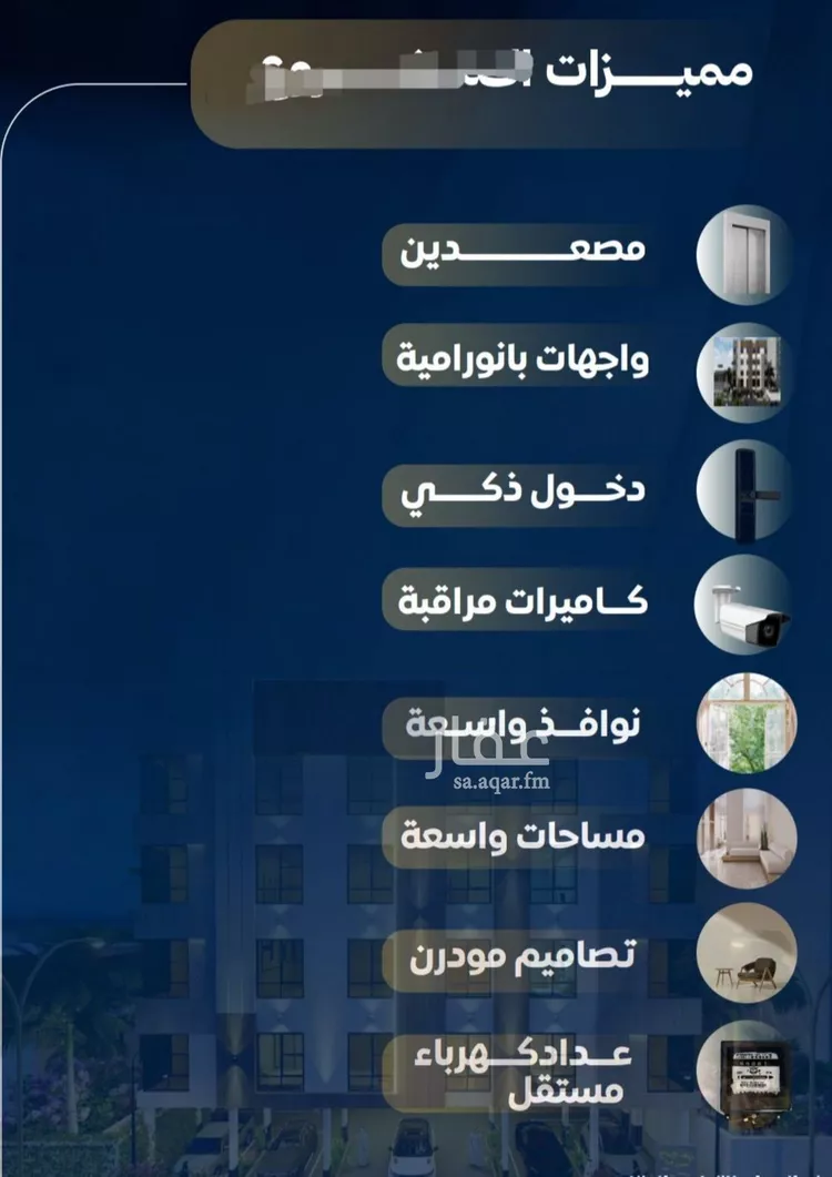 شقة للبيع في شارع عمر ابو زرعه فرعي, حي النزهة, مدينة جدة, منطقة مكة المكرمة صورة 3