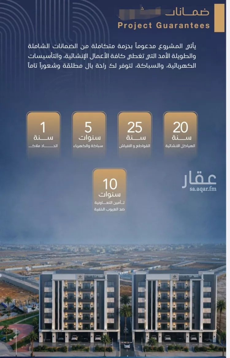شقة للبيع في شارع برهان الدين الداراني, حي الياقوت, مدينة جدة, منطقة مكة المكرمة صورة 3