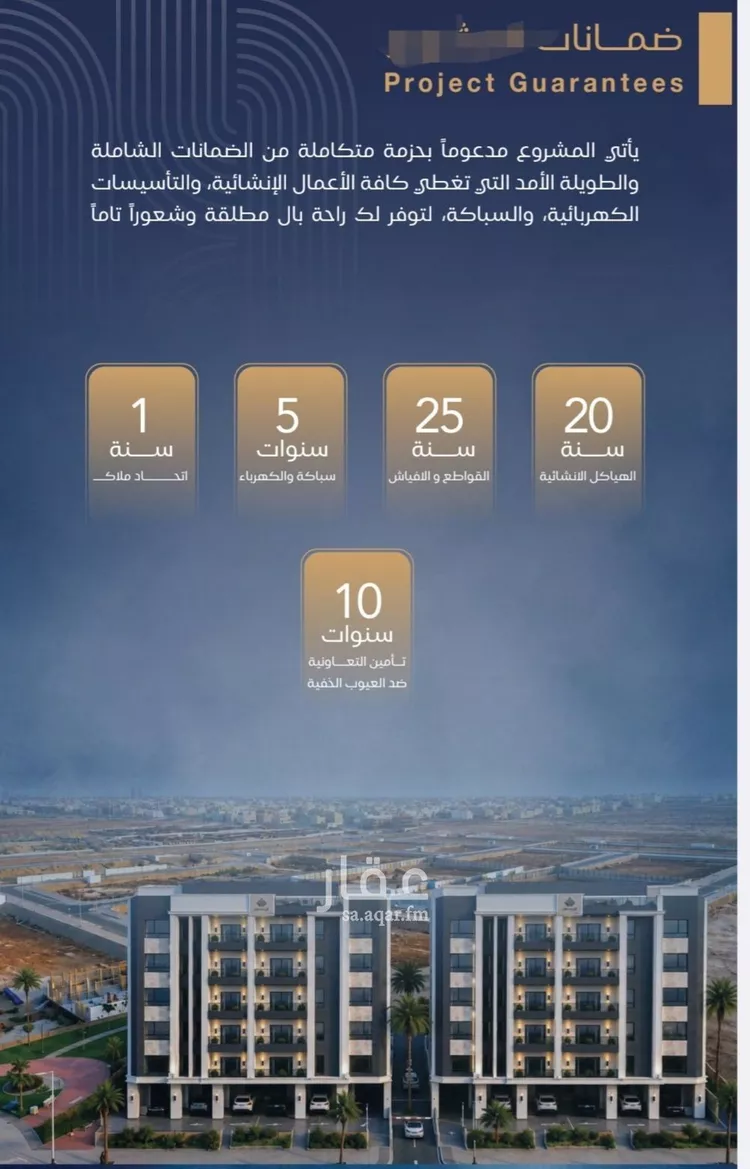 شقة للبيع في شارع برهان الدين الداراني, حي الياقوت, مدينة جدة, منطقة مكة المكرمة صورة 2
